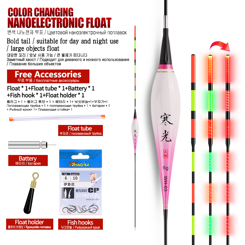 Fishing Hook Size - インテリジェントで明るい電気フロートツール,大きな負荷,鉛重量,重力センサー,CR425バッテリー1個,フロートホルダー1個,バッグフック1個